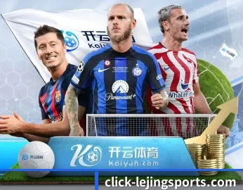 乐境体育 APP 深度功能