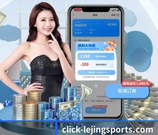 乐境体育 APP