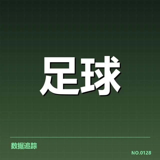 俱乐部确认教练名单及赛程安排