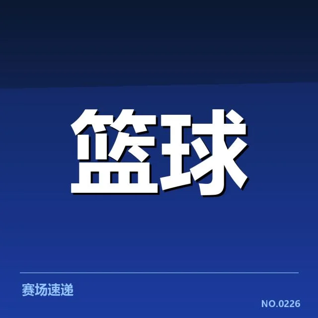 青训输送的实际球员与赛程数据